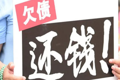逾期欠款2万以上，刑罚期限是多少？